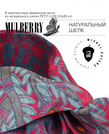 Шелковый (Бахмаль) тоут Moyen (M) EX INSTINCTU! (Основной инстинкт!) EX INSTINCTU!_Tote/M